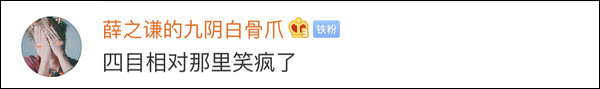 爆笑！遇上日本“靈魂翻譯”，身經(jīng)百戰(zhàn)的國(guó)乒高手都懵了