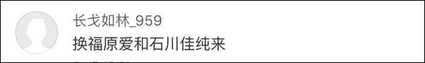 爆笑！遇上日本“靈魂翻譯”，身經(jīng)百戰(zhàn)的國(guó)乒高手都懵了