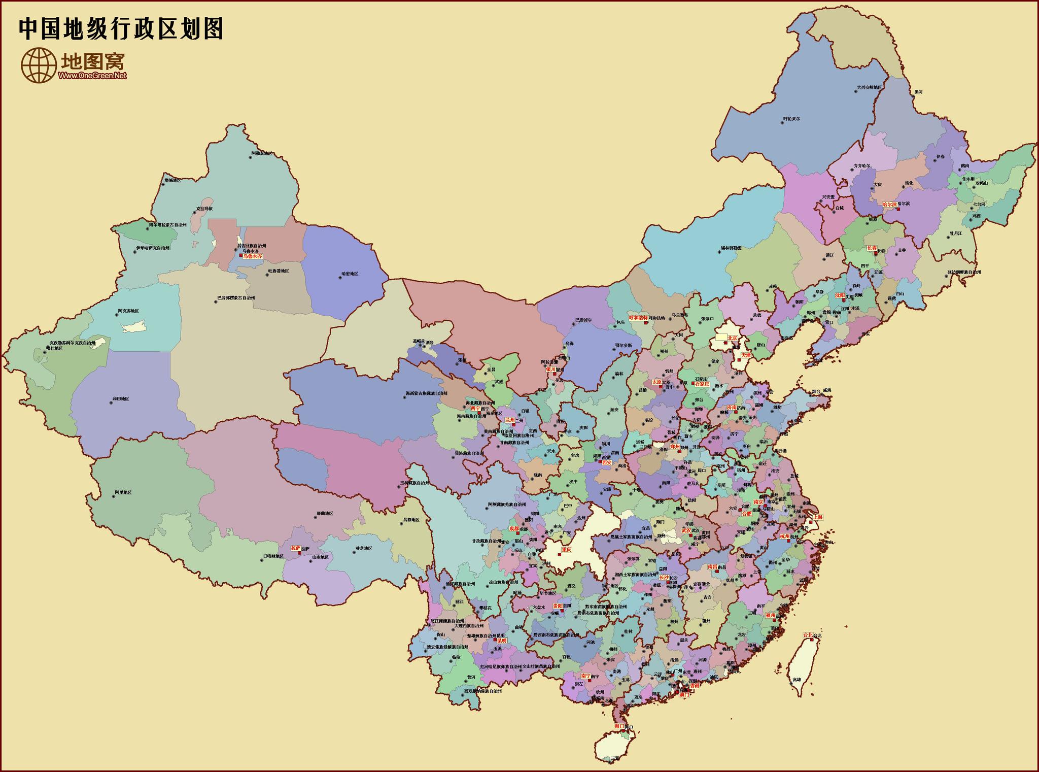 怎樣用英語翻譯中國的“縣”和“縣級(jí)市”和“地級(jí)市”？